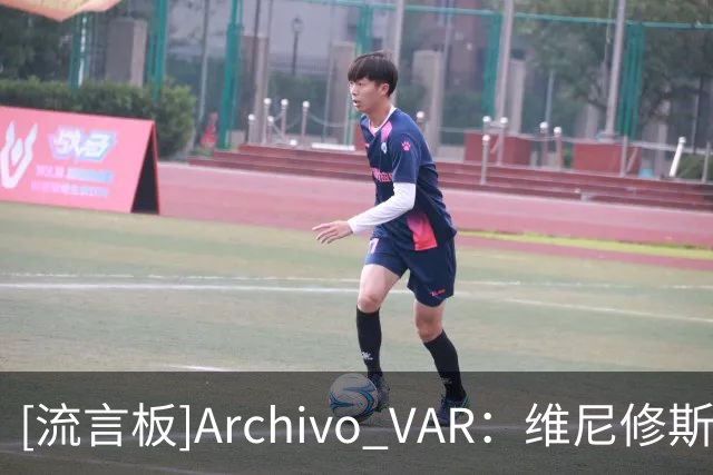 [流言板]Archivo VAR：维尼修斯拉拽萨利巴头发应直红，属非体育行为